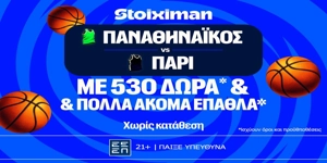 Πρεμιέρα Ομπράντοβιτς στην Euroleague για το τριφύλλι, με έπαθλο* ανταμοιβής στη Stoiximan! (24/9)