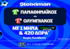Τελευταίο ντέρμπι “αιωνίων” στη Λεωφόρο και ένας μήνας δωρεάν* Cosmote TV από τη Stoiximan! (19/4)