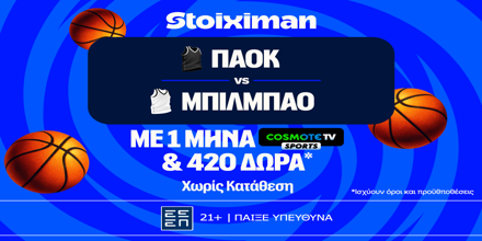 STOIXIMAN-PAOK-BILBAO.png
