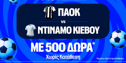 stoiximan-paok-dinamo.png
