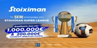 Το Seri της Stoiximan επέστρεψε και μοιράζει 1.000.000€ σε μετρητά εντελώς δωρεάν*! STOIXIMAN-SERI.jpg