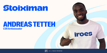 STOIXIMAN-TETTEH-IROES.png