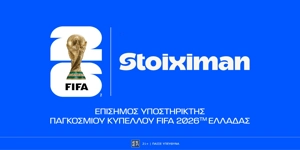 Stoiximan: Η στιγμή είναι μόνο FIFA World Cup 2026™