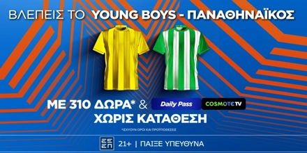 STOIXIMAN-YOUNG-BOYS-PANATHINAIKOS-MISSION.jpg