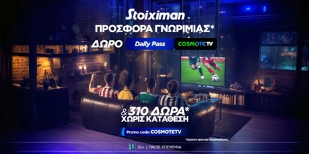 Προσφορά γνωριμίας* με 1 μήνα Cosmote TV από τη Stoiximan! (27/9) Stoiximan Cosmote TV 27-9-25.jpg