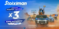 Προσφορά* χωρίς κατάθεση* με 410 Δώρα* από τη Stoiximan! (9/8) STXCOMBO Reg Promo 09-10.08 200x628 Press.jpg