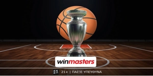 Σούπερ δράση σε Nations League και Euroleague με σούπερ αποδόσεις στη winmasters! (29/9)