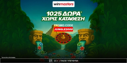 Winmasters Jungle2000.jpg
