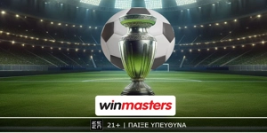 Ντερμπάρα στη Μαδρίτη με αποδοσάρες στη winmasters! (20/9)
