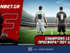 Fonbet: Champions League προσφορά* που δεν χάνει (15/4)
