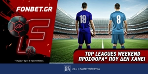 Fonbet: Top Leagues Weekend προσφορά* που δεν χάνει (18/5)