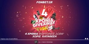 4 χρόνια Fonbet, Φορτώνεις Δώρα*