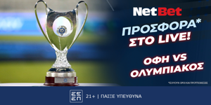 ΟΦΗ - Ολυμπιακός με μοναδικό δώρο* του Game of the Week από τη NetBet! (16/5)
