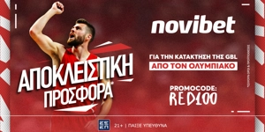 Μοναδική προσφορά* για την κατάκτηση της GBL από τον Ολυμπιακό