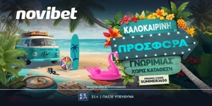 Προσφορά* που ανεβάζει την θερμοκρασία από την Novibet! (28/6)