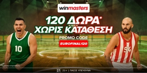 Zεις την εμπειρία του FINAL4 χωρίς κατάθεση* στη winmasters με promo code EUROFINAL120