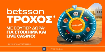 BETSSON-TROXOS.jpg