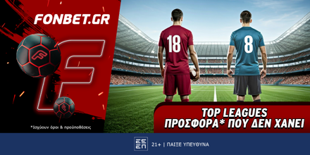 Fonbet: Top Leagues προσφορά* που δεν χάνει (31/3) FONBET-1000x500-Lazio-Torino.png