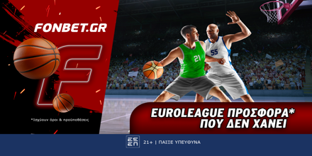 Fonbet: Euroleague προσφορά* που δεν χάνει (22/4) FONBET-22-4.png