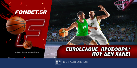 Fonbet: Euroleague προσφορά* που δεν χάνει (26/3) FONBET-26-3.png