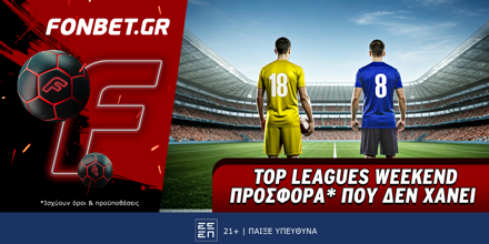 Fonbet: Top Leagues Weekend προσφορά* που δεν χάνει (29/3) FONBET-29-3.png
