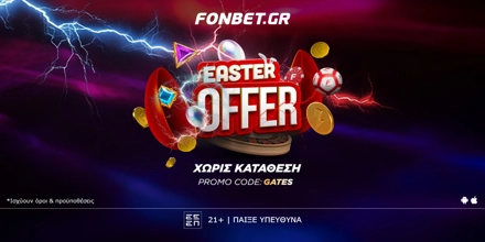 FONBET-GATES.jpg