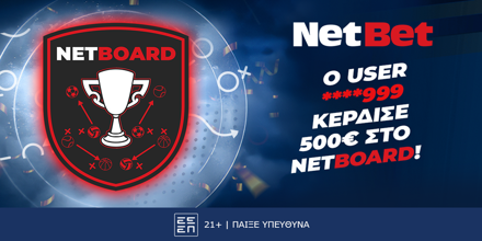 Παίζεις, συλλέγεις βαθμούς και κερδίζεις με το τουρνουά NetBoard της NetBet! (27/3) NETBOARD-1000x500.png