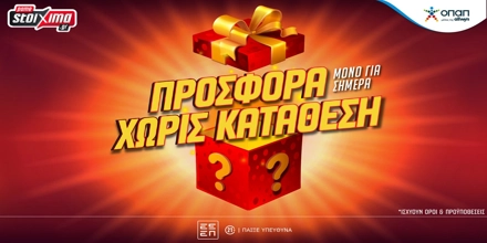 PAMESTOIXIMA-FREE-SPINS-9-9.jpg