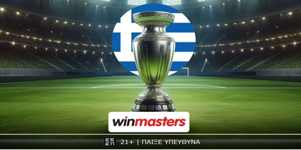 Η Super League επιστρέφει και συναντά τις μοναδικές αποδόσεις της winmasters στα ντέρμπι της 2ης αγωνιστικής των πλέι οφ! (6/4) WINMASTERS-15-12.jpg