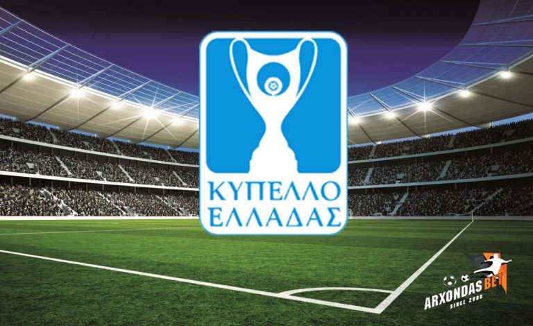 Κύπελλο Ελλάδος