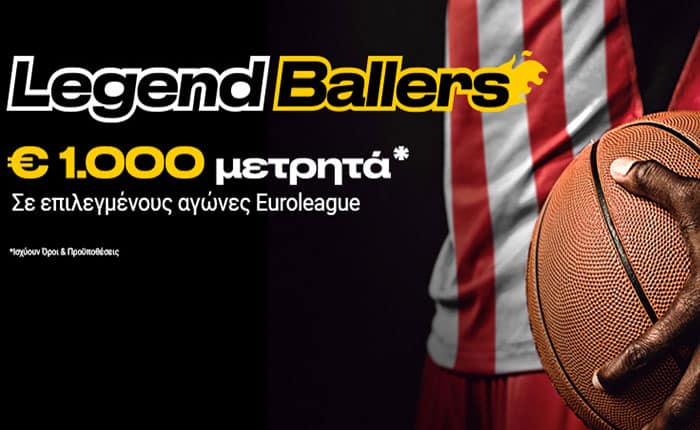 Bwin: Legends Ballers με €1000 μετρητά*!
