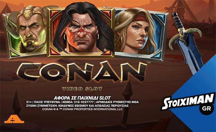O “Conan” ήρθε στο Stoiximan casino!