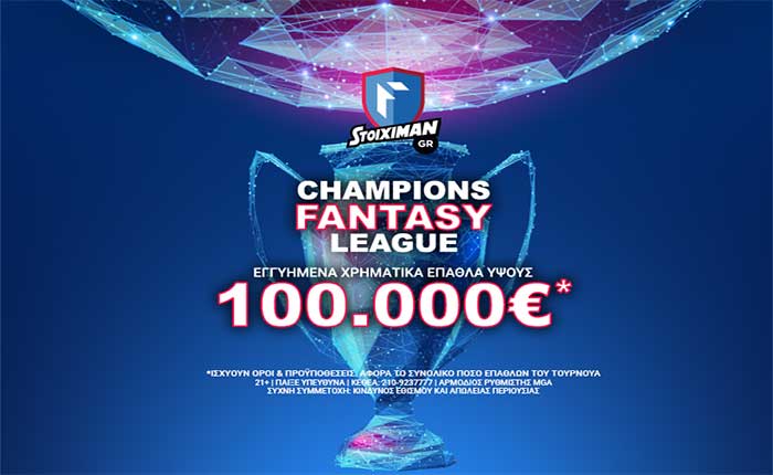 Stoiximan: 100.000€ εγγυημένα* στο Fantasy Τουρνουά!