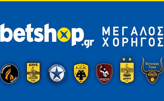 Η BETSHOP υπέγραψε συμβόλαια Χορηγίας με 7 Ελληνικές ομάδες!