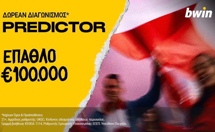 Predictor: €100.000 στον δωρεάν διαγωνισμό της bwin!