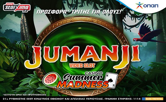 Σούπερ προσφορά* στο Jumanji από το Pamestoixima casino!
