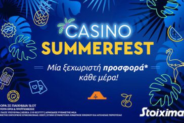 Casino SummerFest με μία ξεχωριστή προσφορά* κάθε μέρα!