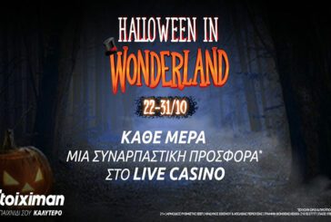 Halloween στο Stoiximan live Casino με σούπερ προσφορά* κάθε μέρα!