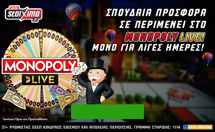 Μοναδική προσφορά* Pamestoixima στη Monopoly Live!