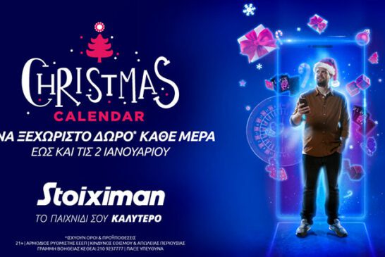 Γιορτινές προσφορές* στο Live Casino της Stoiximan!