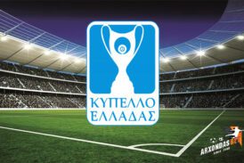 ΠΑΟΚ - ΑΕΚ προγνωστικά Κύπελλο 19/01 με Pamestoixima