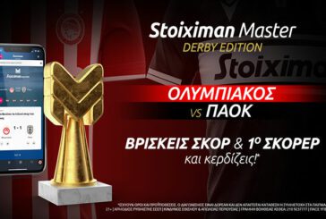 Ολυμπιακός - ΠΑΟΚ με Super Ενισχυμένες Αποδόσεις στη Stoiximan!