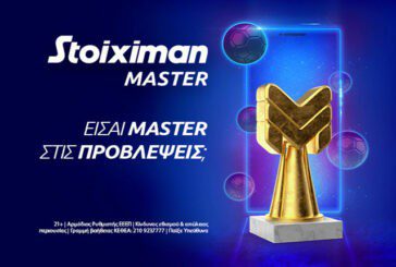 Ολυμπιακός και ΠΑΟΚ με Stoiximan Master!