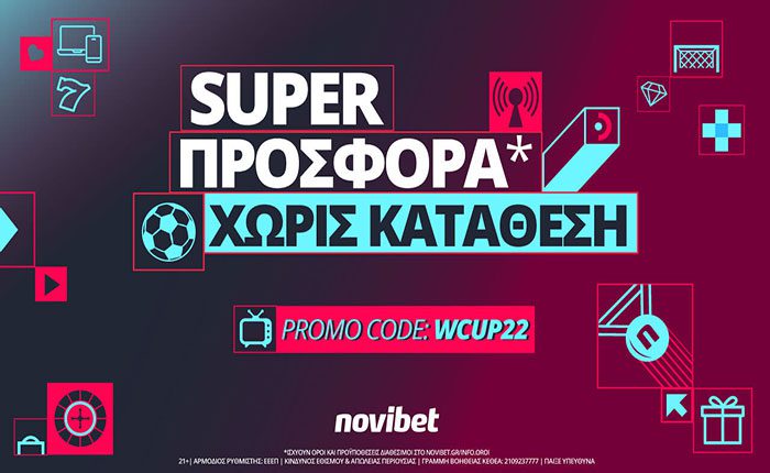 Τώρα Αρχίζει το Παγκόσμιο Κύπελλο 2022 στη Novibet!
