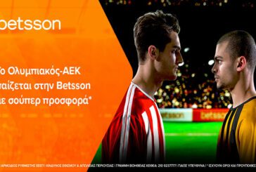 Ολυμπιακός - ΑΕΚ με σούπερ προσφορά* στην Betsson!