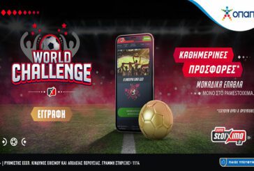 Μουντιάλ 2022 και Pamestoixima World Challenge με σούπερ δοκιμασίες!