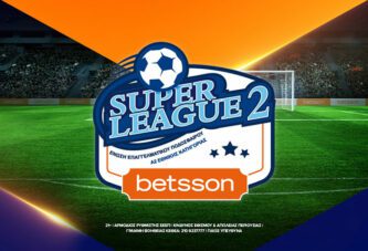 Betsson Super League 2 στοίχημα στην 12η αγωνιστική!