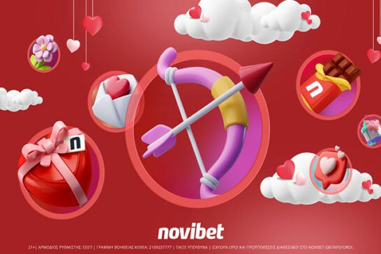 Ημέρα των ερωτευμένων με μοναδικές προσφορές* στη Novibet!