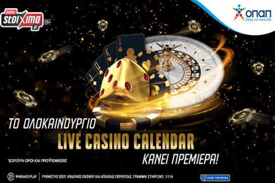 Το Live Casino Pamestoixima Calendar είναι εδώ με τεράστια δώρα*!