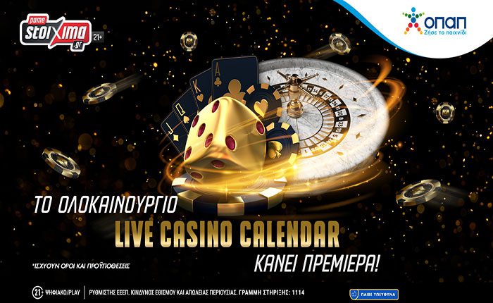 Το Live Casino Pamestoixima Calendar είναι εδώ με τεράστια δώρα*!